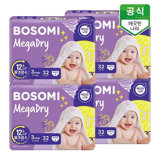 보솜이 메가드라이 팬티 기저귀 3단계(7-11kg) 중형 32개입 x 4팩