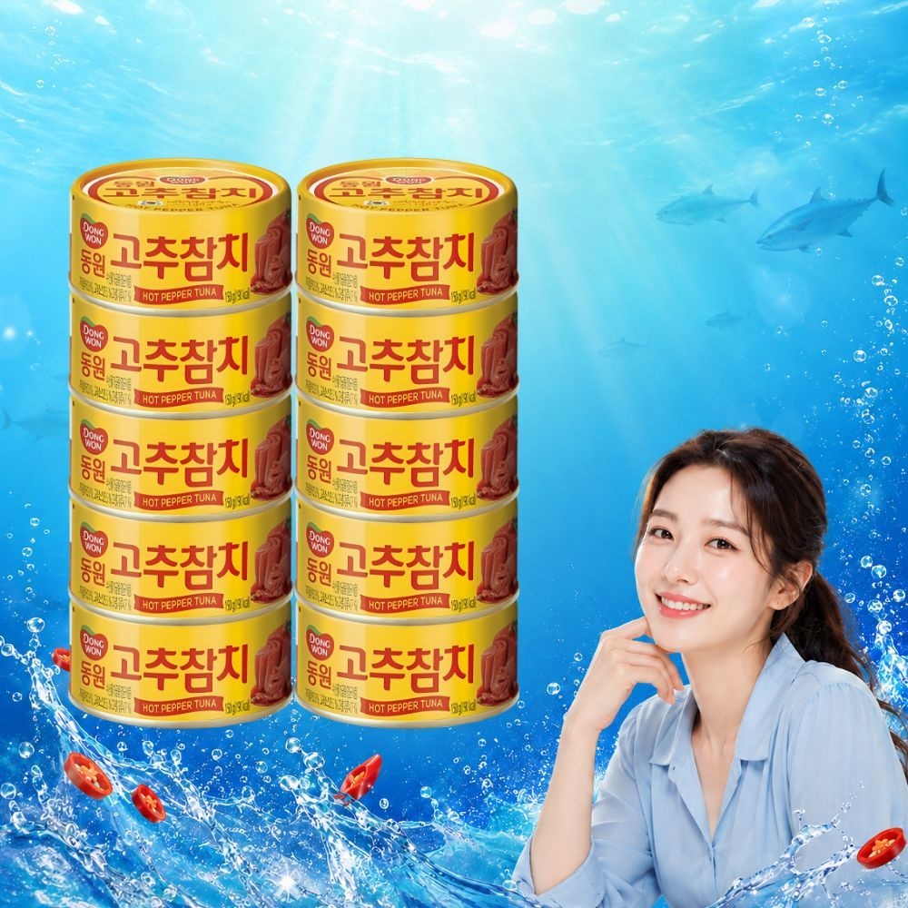 동원F&B 고추 참치 150g 20개
