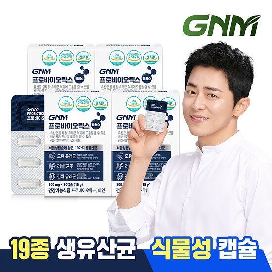 GNM 프로바이오틱스 플러스 4박스 / 생유산균 아연 모유 유래 유산균 함유 ...