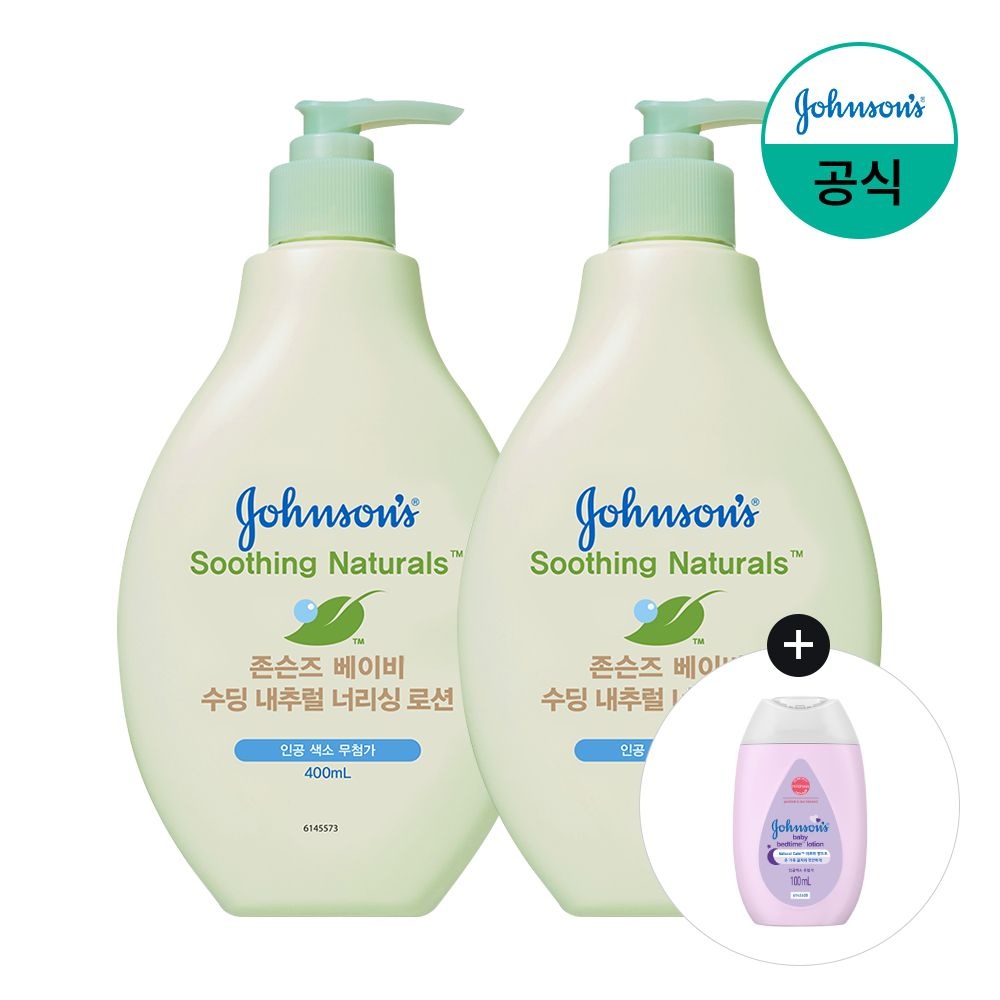 존슨즈 [베드타임100ml증정] 존슨즈베이비 수딩 내추럴 너리싱 로션 400ml x2
