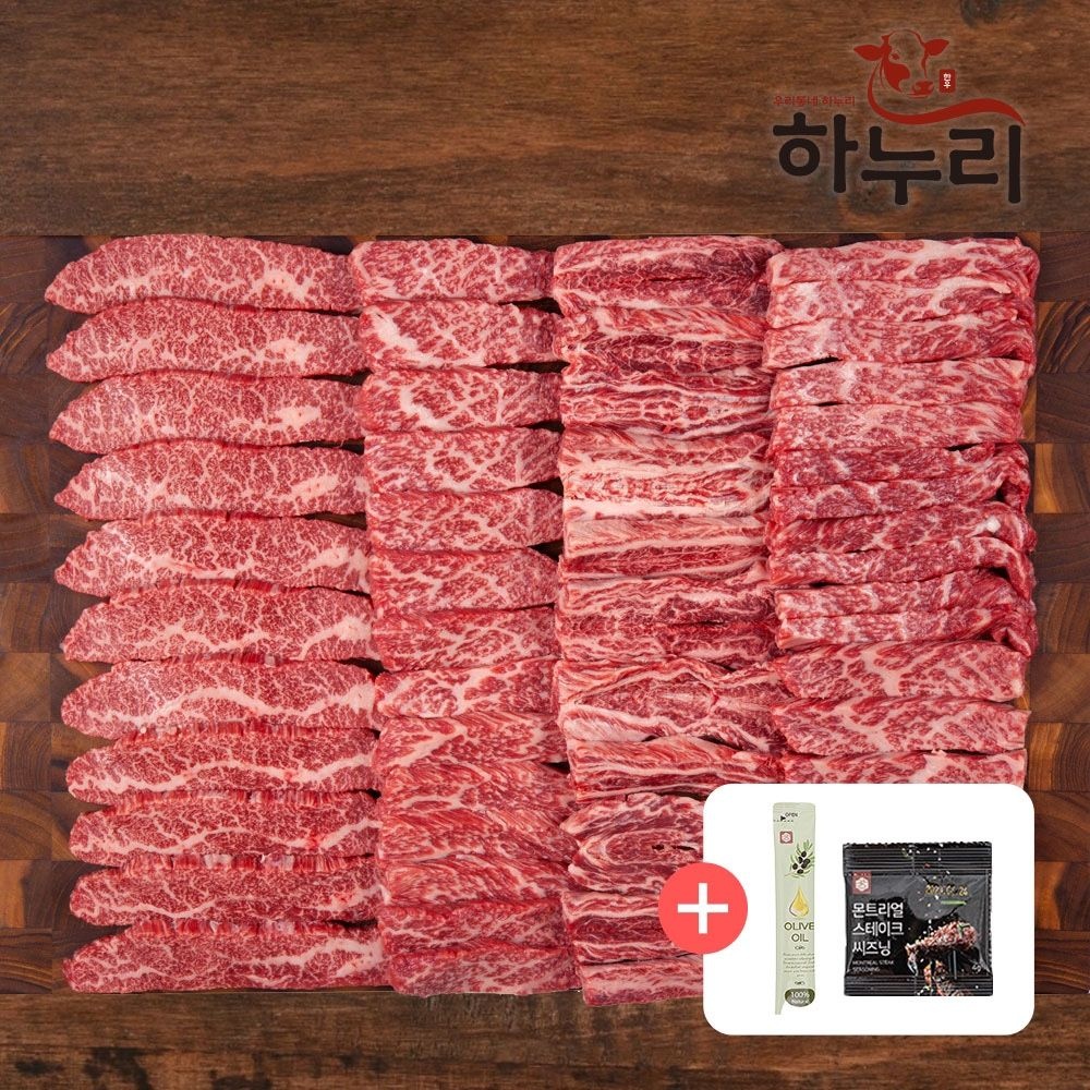 [롯데온] 1++한우 갈비살 소한마리모둠 400g (31,900원/무료)