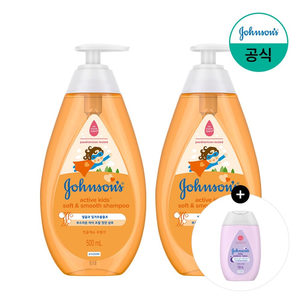 존슨즈 [베드타임100ml증정] 존슨즈베이비 액티브 키즈 소프트 앤 스무드 샴푸 500ml x2
