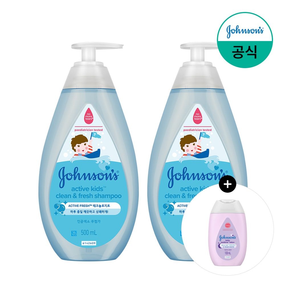 존슨즈 [베드타임100ml증정] 존슨즈베이비 액티브 키즈 클린 앤드 프레시 샴푸 500ml x2