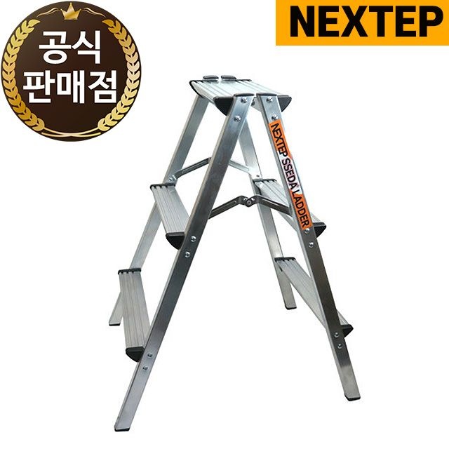 [오늘출발] NEXTEP 알루미늄 사다리 가정용 3단 접이식 일반형 KC인증