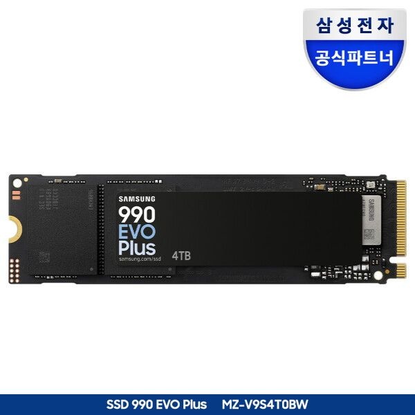삼성전자 [삼성전자] 삼성 990 EVO PLUS 4TB M.2 NVMe K1