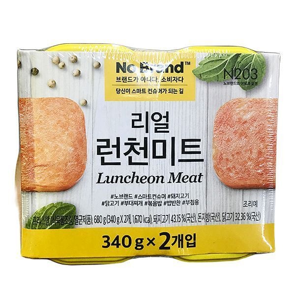 리얼 런천미트 340g 2개