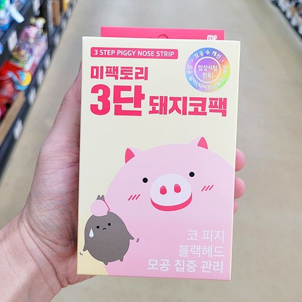 미팩토리 3단 돼지코팩 10매
