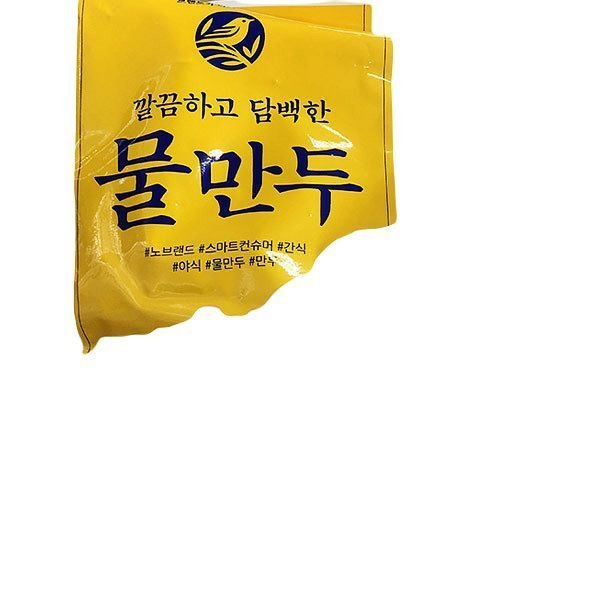 물만두 1kg x 1개