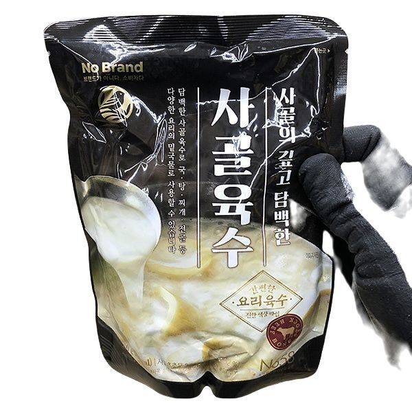 사골육수 500g x 5개