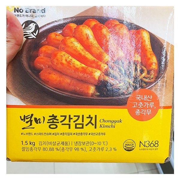 별미 총각 김치 1.5kg x 1개