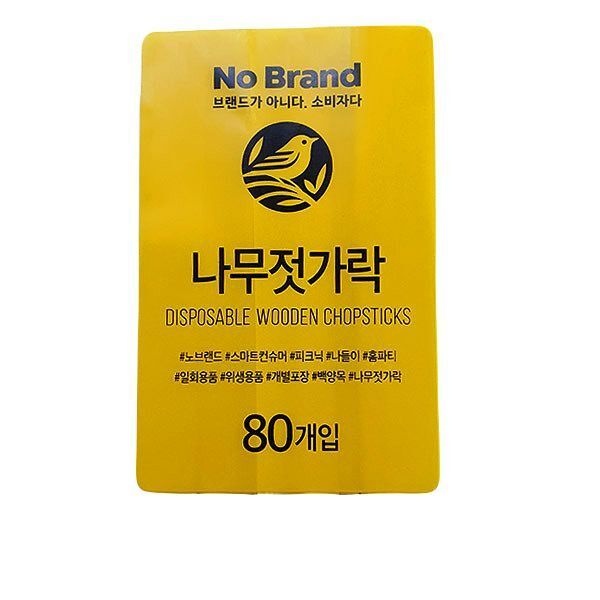 나무젓가락 80개입 x 3개