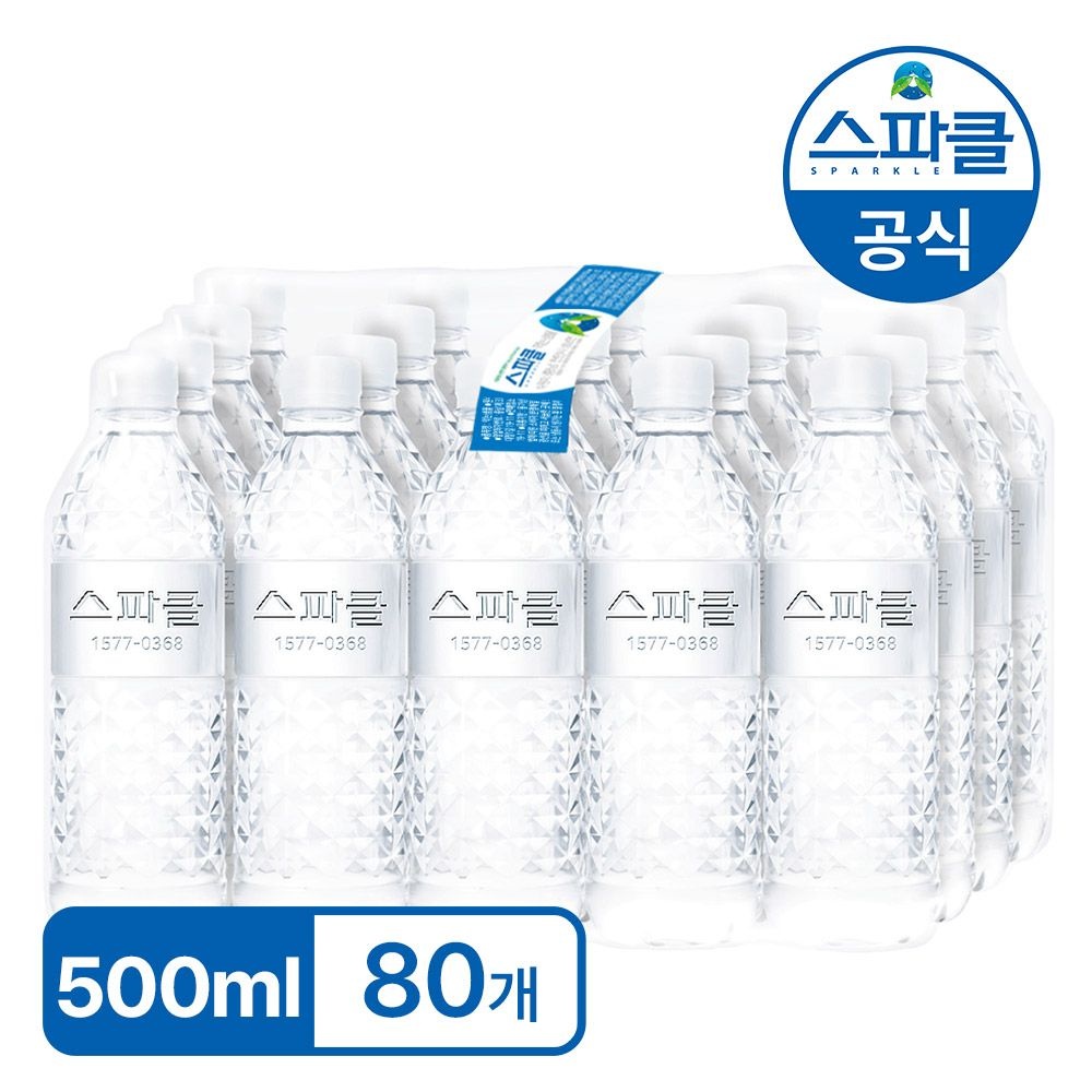 [롯데온] 스파클 생수 500ml 80병