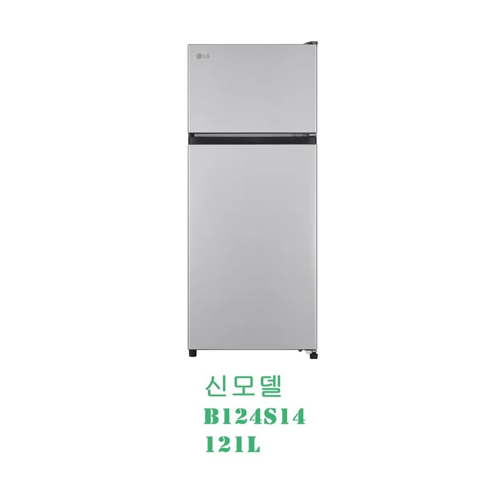 엘지 B141S14 137L 냉장고