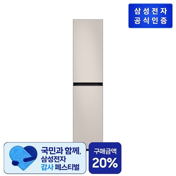 삼성전자(주) 삼성전자 [M] 삼성 Bespoke AI 에어드레서 DF18CB8600ER 새틴 베이지 (일반용량 )