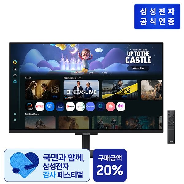 삼성전자(주) 삼성전자 [M] 삼성 FHD 스마트 모니터 M5 LS32FM502EKXKR 블랙 (80.1cm)