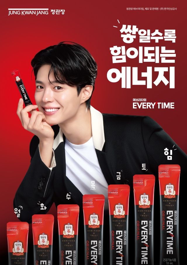 정관장 [AK분당점] [정관장]에브리타임 10ml*100포 백화점출고.