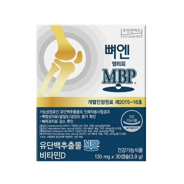 주영엔에스 뼈엔 엠비피 MBP 30캡슐 1개 571295