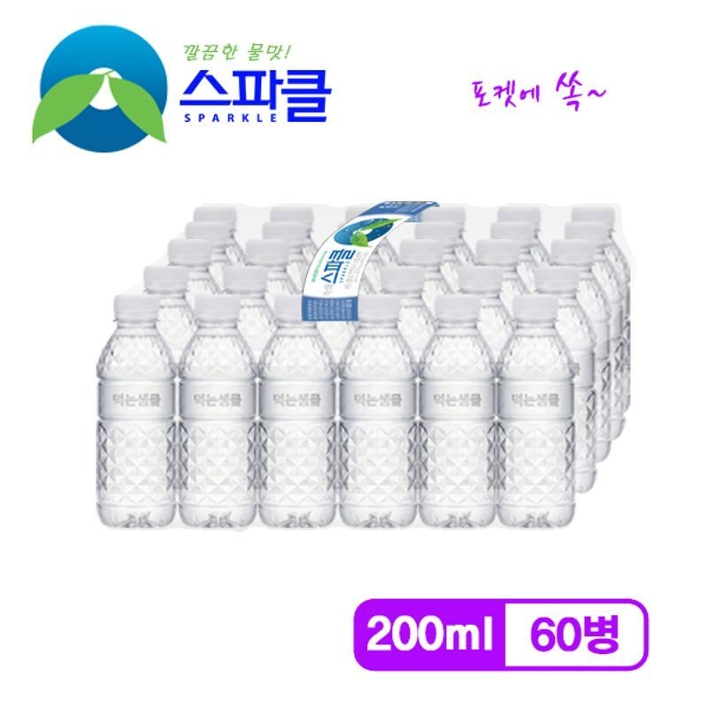 [포켓용 생수] 스파클 생수 200ml×60병