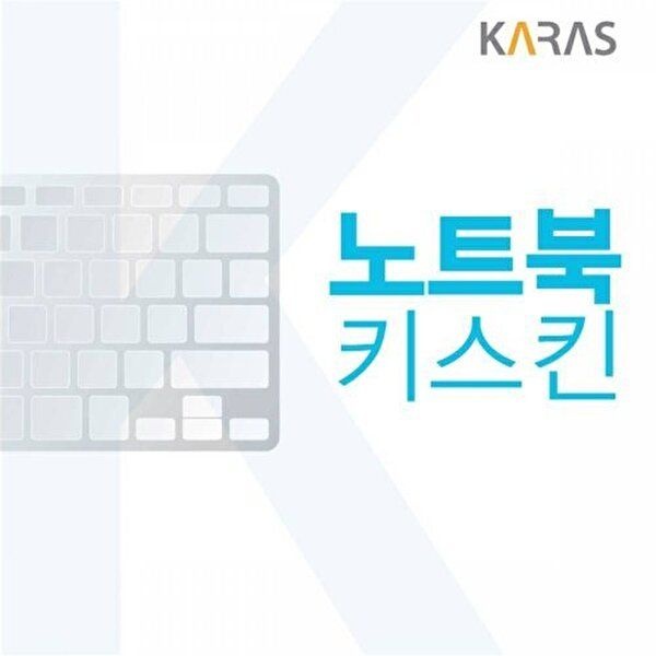 고품질 TBZ L17ZD95P-GX56K WIN10용 노트북 키스킨 무소음 키스킨 실리스킨 실리콘키스킨 키커버 WFMTC07
