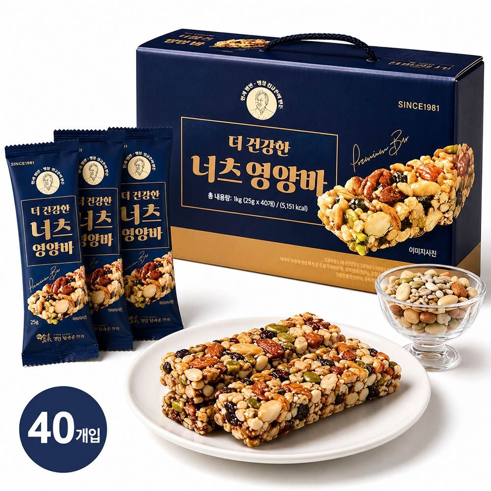 [신궁전통한과][오늘출발] G 김규흔 한과 더 건강한 너츠 영양바 25g 40개입