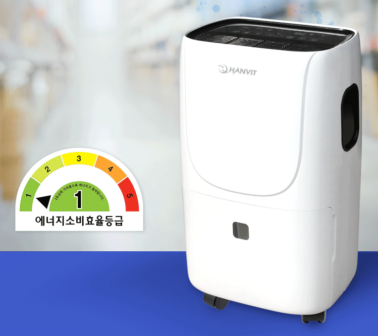 업소용 제습기 60L 대용량 가정용 습기제거기 장마철 지하실 음악실 창고 도서관