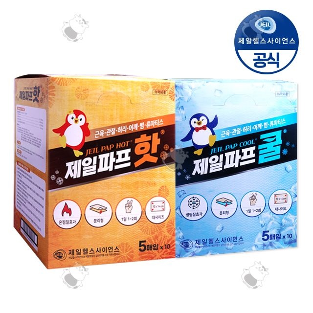 신신제약 제일파프 신신파프 쿨/핫 5매입 10개 붙이는 파스