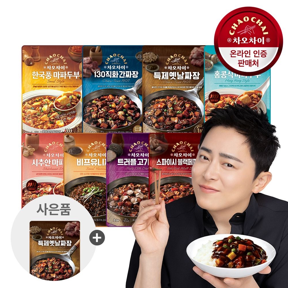 [차오차이]차오차이 레토르트 5+5팩+1팩 추가증정 /중화요리/짜장/마파두부/소스/양념 : 롯데ON