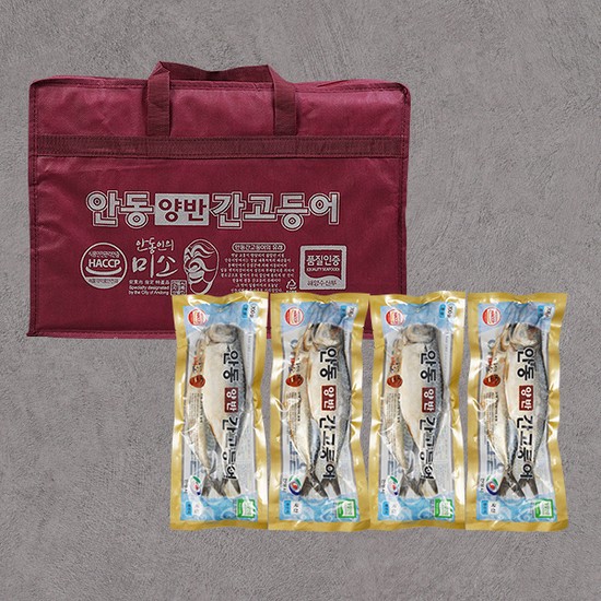 선물용 안동 양반간고등어 자반한손 700g 4팩