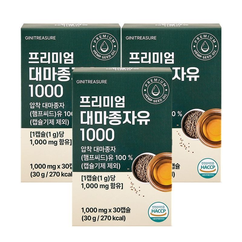 지니트레저 프리미엄 대마종자유 1000 캐나다 햄프씨드오일 3박스