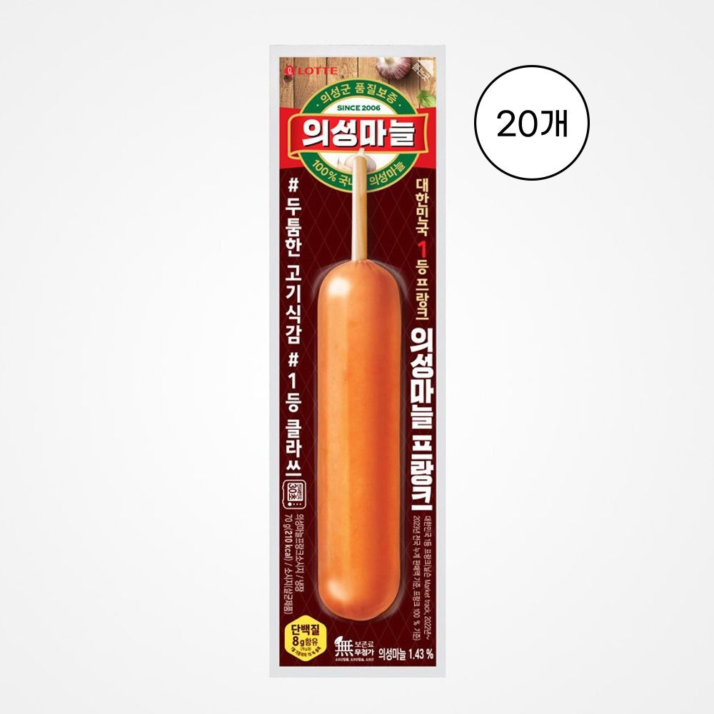 롯데햄 [롯데햄] 의성 마늘 프랑크 70g, 20개