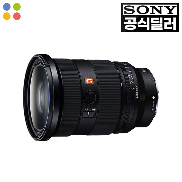 [소니] SONY 렌즈 FE 24-70mm F2.8 GM II [SEL2470GM2]