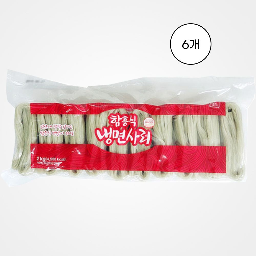 [송학식품] 함흥식냉면사리 2kg, 6개