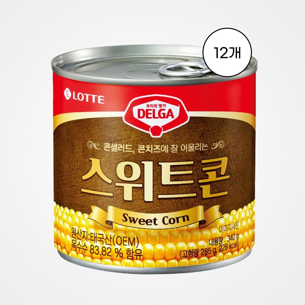 [롯데] 델가 스위트콘 340g, 12개