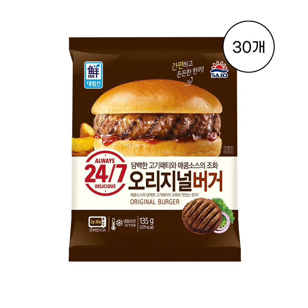 대림선 [대림] 오리지널 버거 150g, 30개