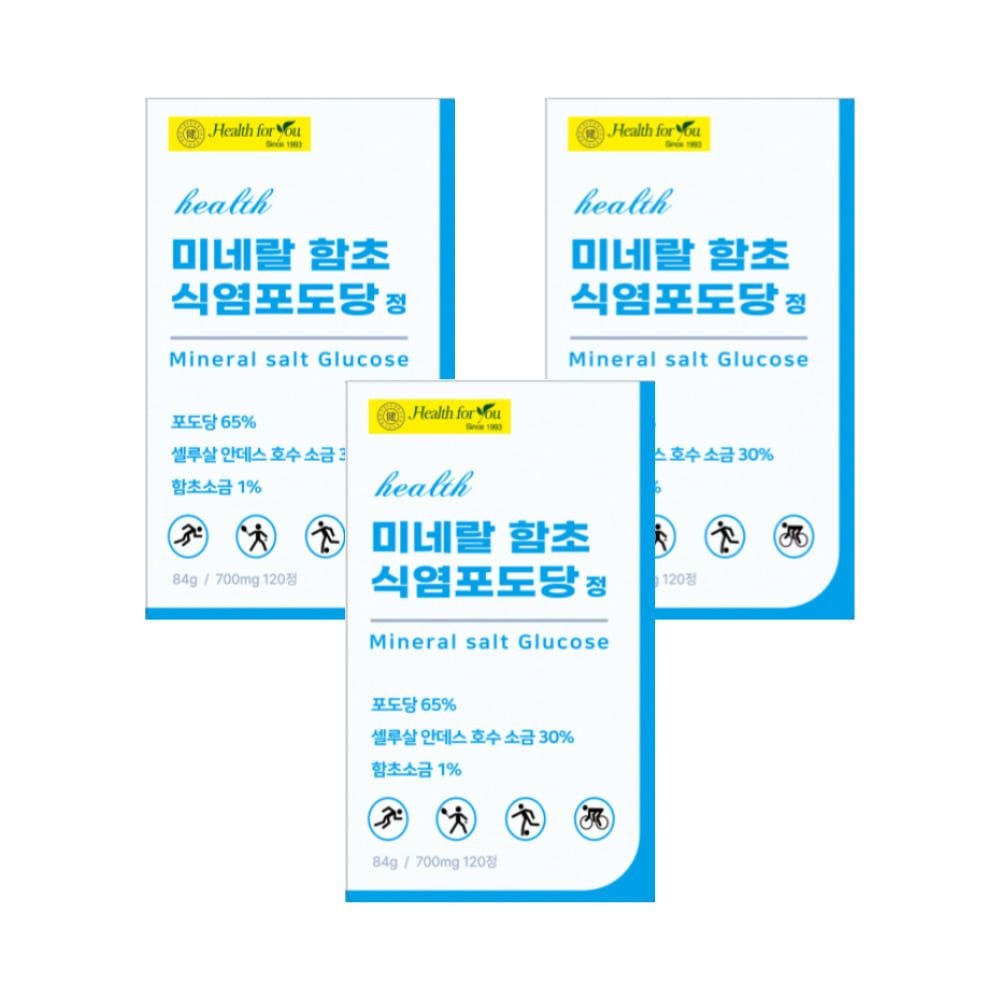 식용포도당 정 3개 미네랄 먹는 식염 포도당 캔디 소금 사탕