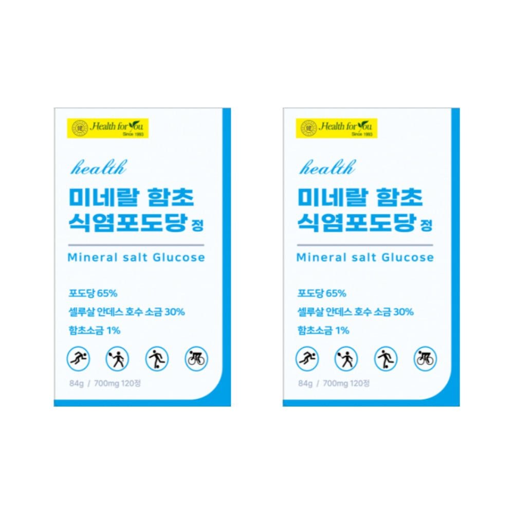 식염포도당 캔디 2개 먹는 식용 식염 정 미네랄 소금 포도당 사탕