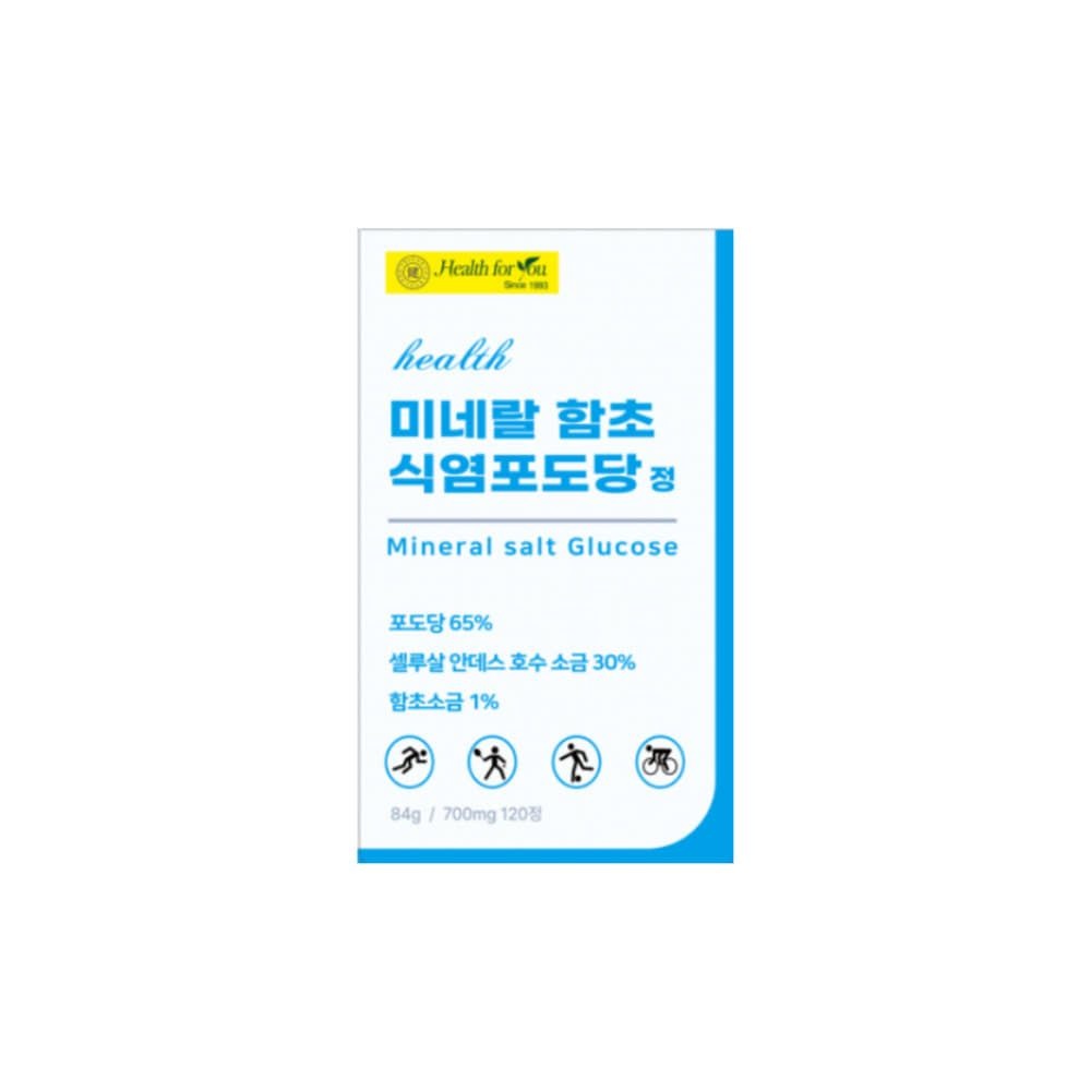 식염포도당 정 1개 식용 먹는 포도당 미네랄 캔디 소금 사탕
