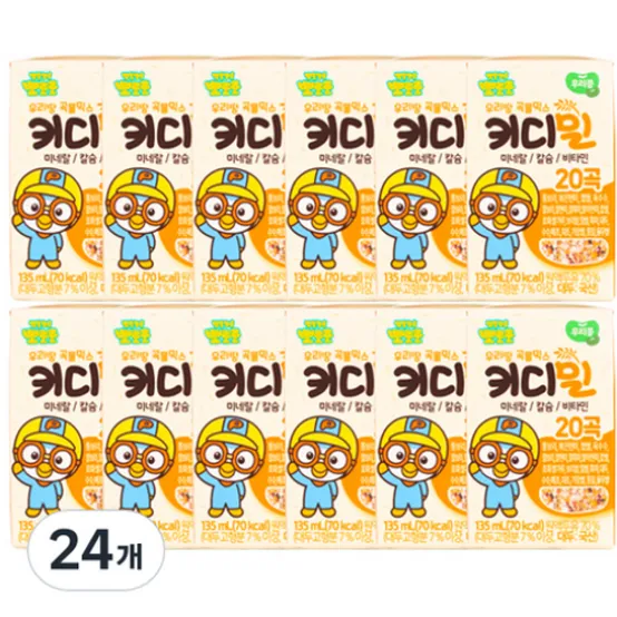성장 밸런스 어린이 두유 뽀로로 키디밀 135ML 24개입 1박스