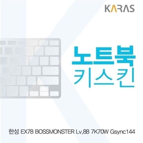 한성 EX78 보스몬스터 Lv.88 7K70W Gsync 144용 노...
