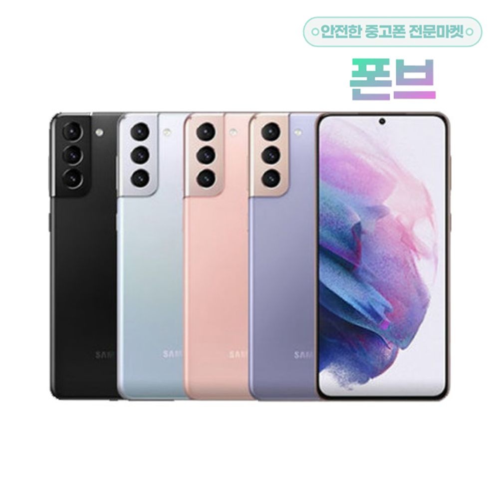 삼성전자 갤럭시 S21플러스 공기계 SM-G996