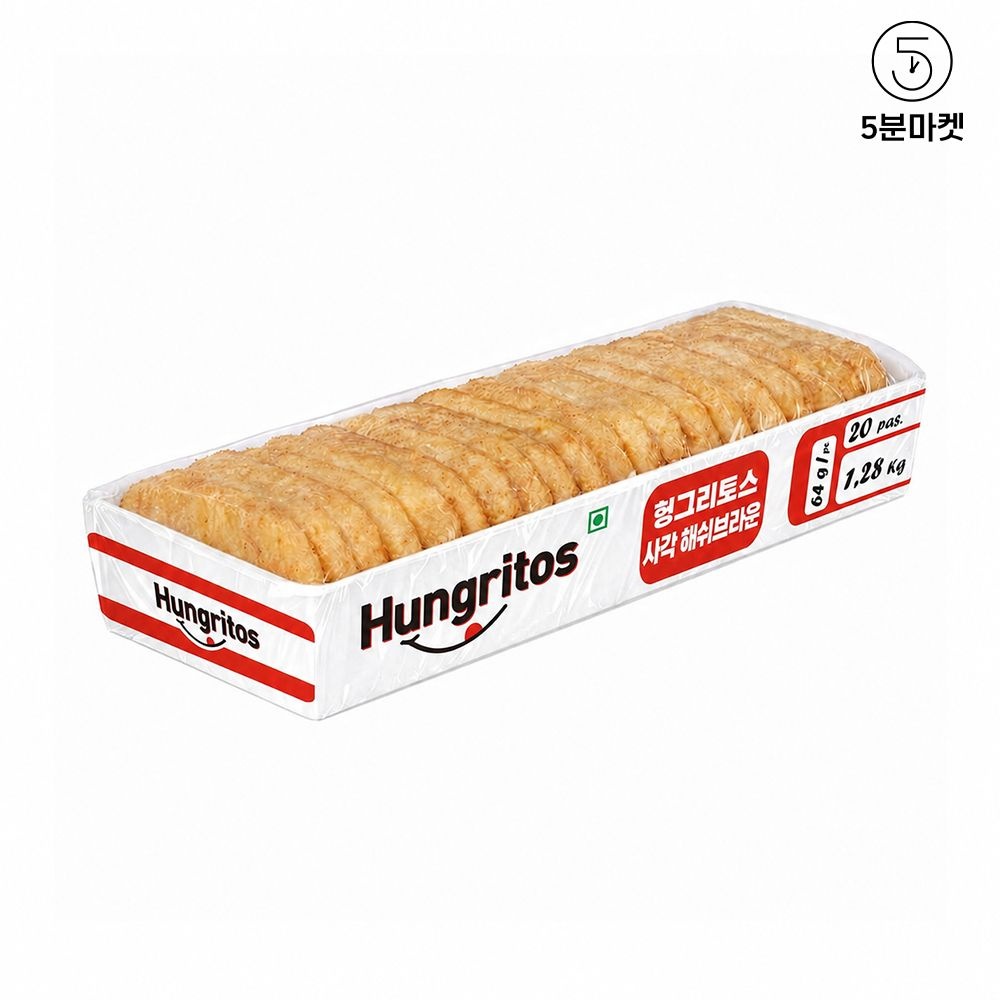 5분마켓 헝그리토스 해쉬브라운 1.28KG 1개