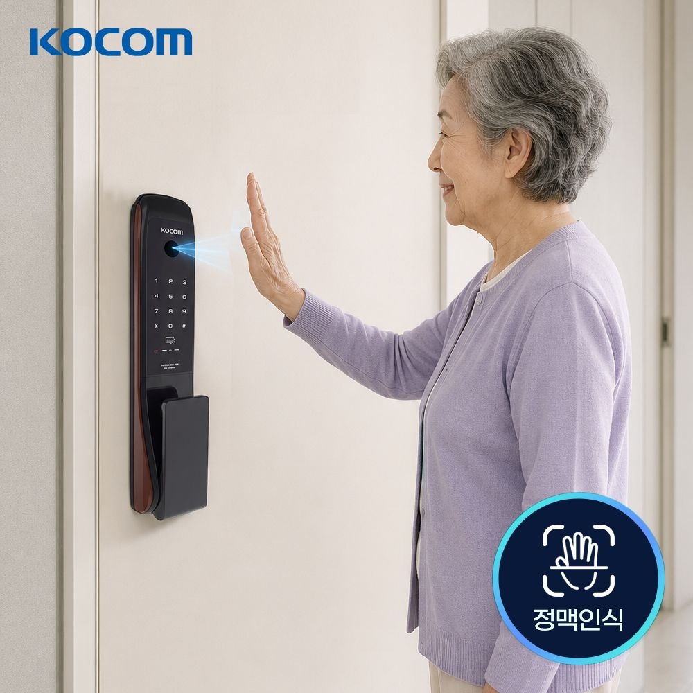 게이트맨 코콤 KDL-KF9900V 정맥인식 손바닥 생체인식 도어락 최첨단 26년 신제품