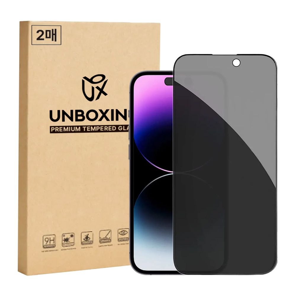 Unboxing [2매입]아이폰 사생활 보호필름 풀커버 전면 보호 강화유리 프라이버시 필름