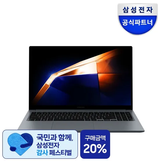 갤럭시북4 NT750XGR-A28A 삼성노트북 인강 재택근무 가성비노트북