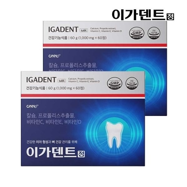 이가덴트 정 치아 뼈 건강 플라보노이드 칼슘 60정 x2개