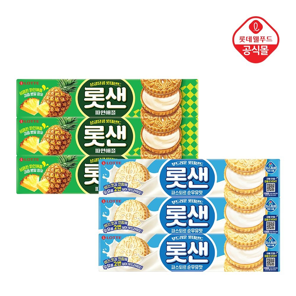 [롯데웰푸드]롯샌 파스퇴르 순우유맛 105gx3개+ 파인애플 105gx3개 : 롯데ON