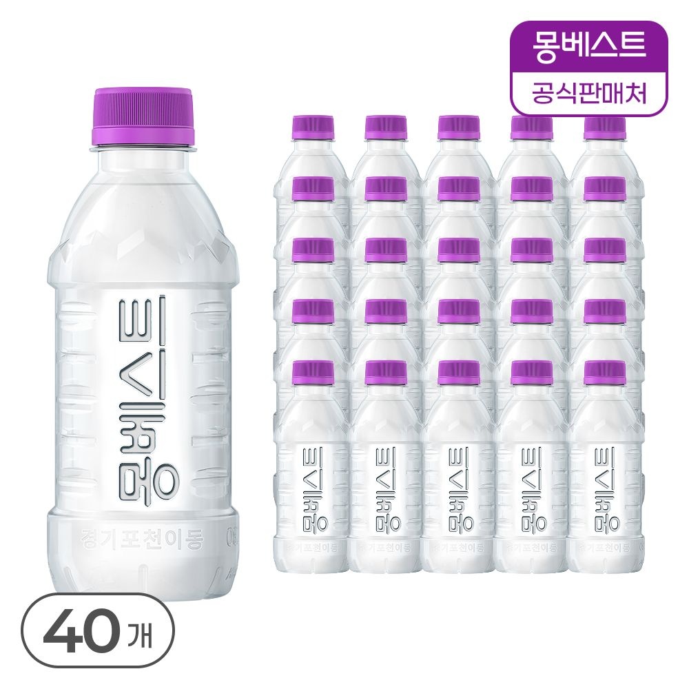 몽베스트 [본사공식] 무라벨 생수 330mLx40병