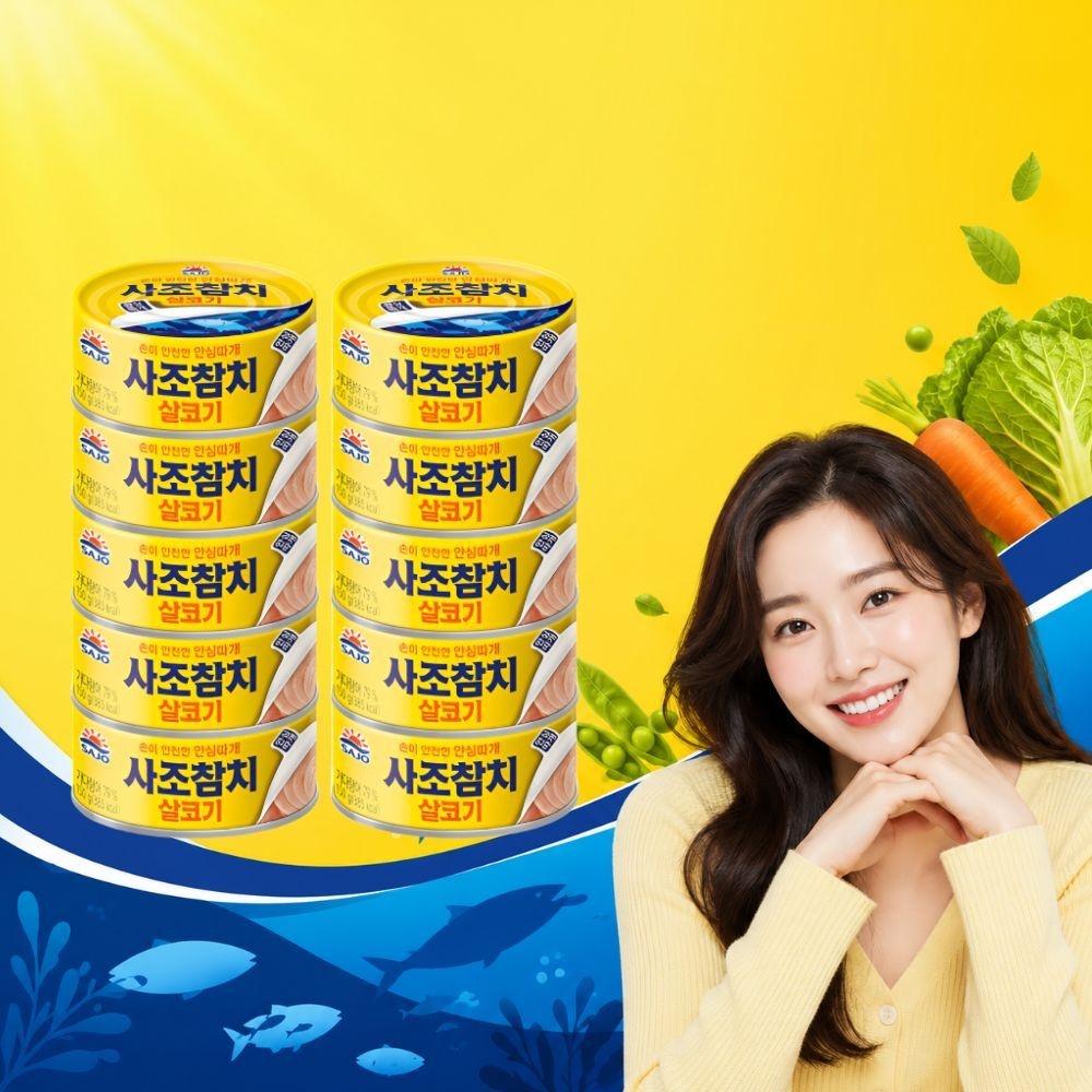 사조 안심따개 살코기 참치 150g 12개