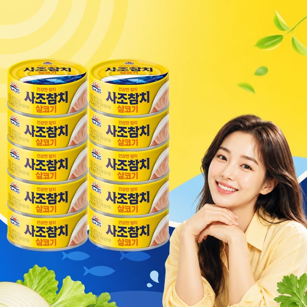 사조 안심따개 살코기 참치 250g 24개