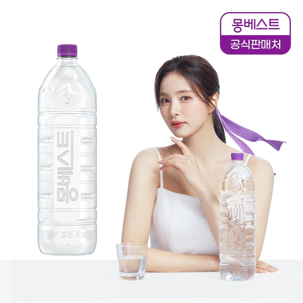 몽베스트 생수 무라벨 2L X 24병